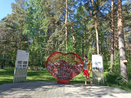 Контейнер для сбора крышек «Сердце» 
